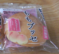 ���킵�ܓ� �u�b�Z