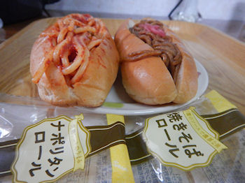 �Ă����΃p�� �i�|���^���p��