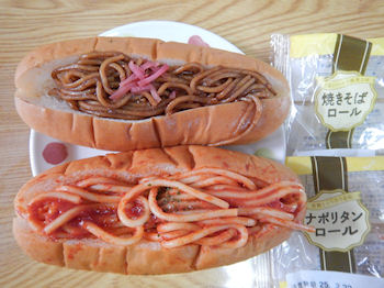 �Ă����΃p�� �i�|���^���p��