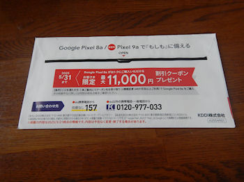 au �N�[�|��