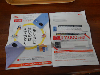 au �N�[�|��