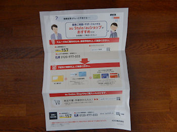 au �N�[�|��