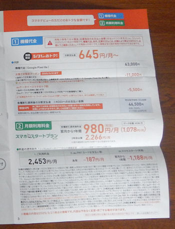 au �N�[�|��