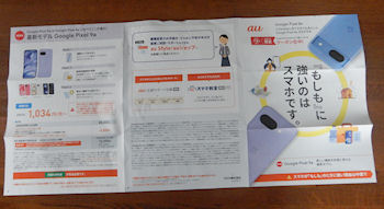 au �N�[�|��