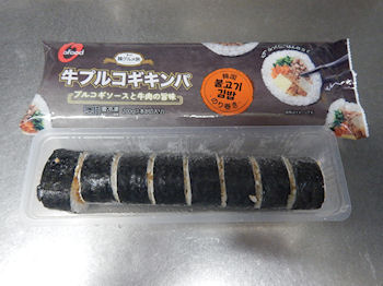 �v���R�M�L���p 