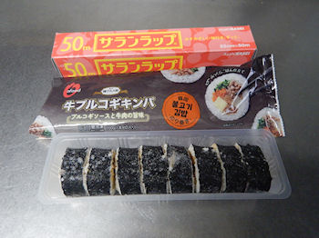 �v���R�M�L���p 