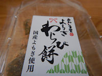 ���킵�ܓ� ���і�