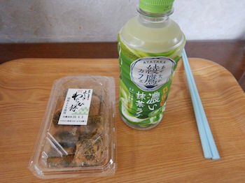 ���킵�ܓ� ���і�