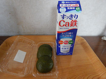 ���킵�ܓ� �����\��