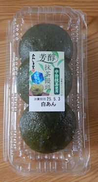 ���킵�ܓ� �����\��