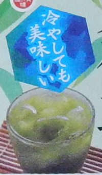 ���킵�ܓ� �����\��