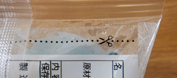 ���킵�ܓ��@�v�����ǂ�Ă�