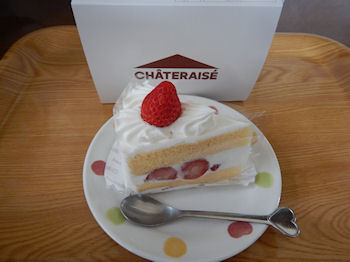 �V���g���[�[ �X�y�V����䕃V���[�g