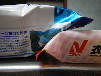 �j�`���C ��₵����