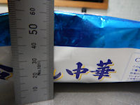 �j�`���C ��₵����