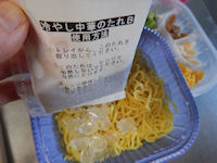 �j�`���C ��₵����