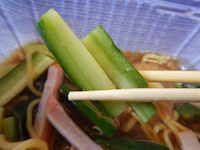 �j�`���C ��₵����