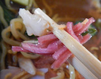 �j�`���C ��₵����