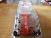 ���݂��\��