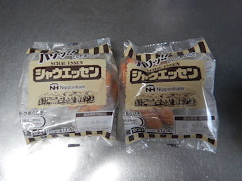 �V���E�G�b�Z��