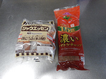 �V���E�G�b�Z��