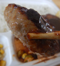 �t�@�~���[�}�[�g �ٓ�