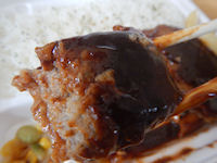 �t�@�~���[�}�[�g �ٓ�