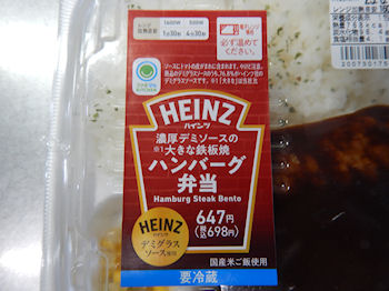 �t�@�~���[�}�[�g �ٓ�