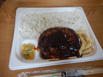 �t�@�~���[�}�[�g �ٓ�