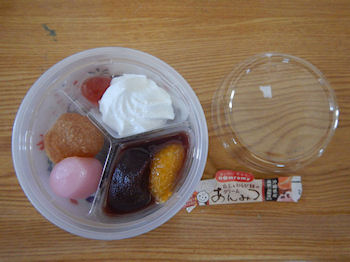 �h�����~�[�@����݂�