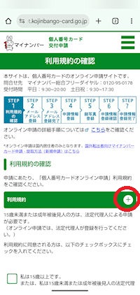 �}�C�i���o�[�J�[�h �X�V