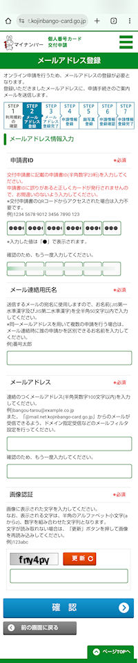 �}�C�i���o�[�J�[�h �X�V