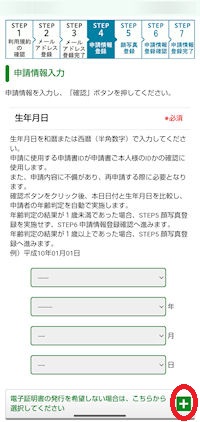 �}�C�i���o�[�J�[�h �X�V