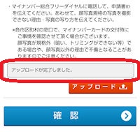 �}�C�i���o�[�J�[�h �X�V