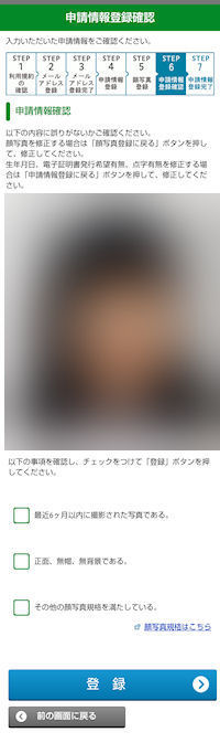 �}�C�i���o�[�J�[�h �X�V