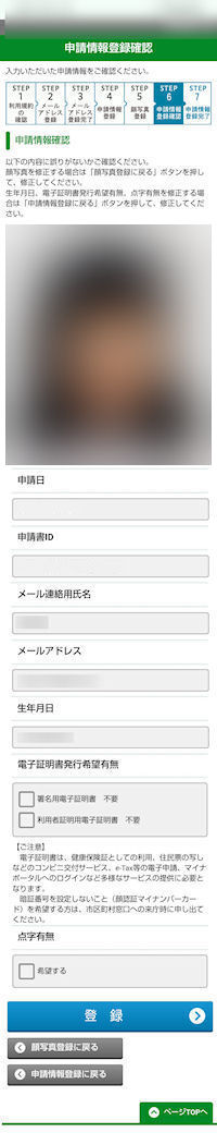 �}�C�i���o�[�J�[�h �X�V