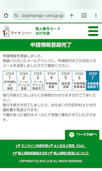 �}�C�i���o�[�J�[�h �X�V