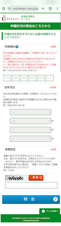 �}�C�i���o�[�J�[�h �X�V