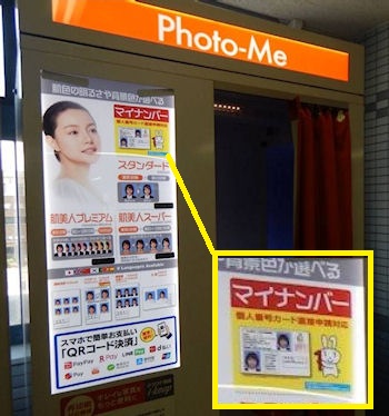 �}�C�i���o�[�J�[�h �X�V