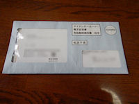 �}�C�i���o�[�J�[�h �X�V