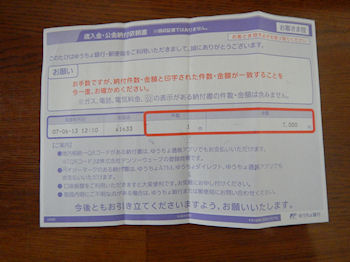 13���̋��j���@����