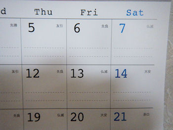 13���̋��j�� ����