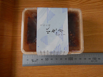 �V���g���[�[�@������