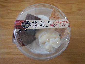 �x�g�i���@�R�[�q�[�[���[