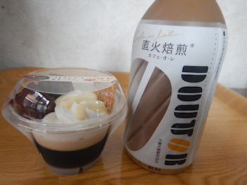 �x�g�i���@�R�[�q�[�[���[