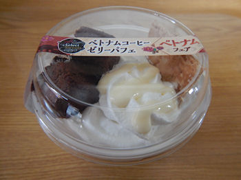 �x�g�i���@�R�[�q�[�[���[