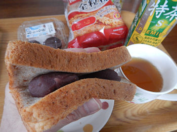 ���킵�ܓ� �_�C�G�b�g