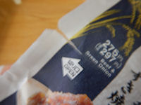 �Z�u���C���u���@���ނ���