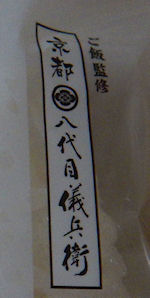 �Z�u���C���u���@���ނ���