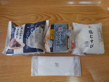 �Z�u���C���u���@���ނ���